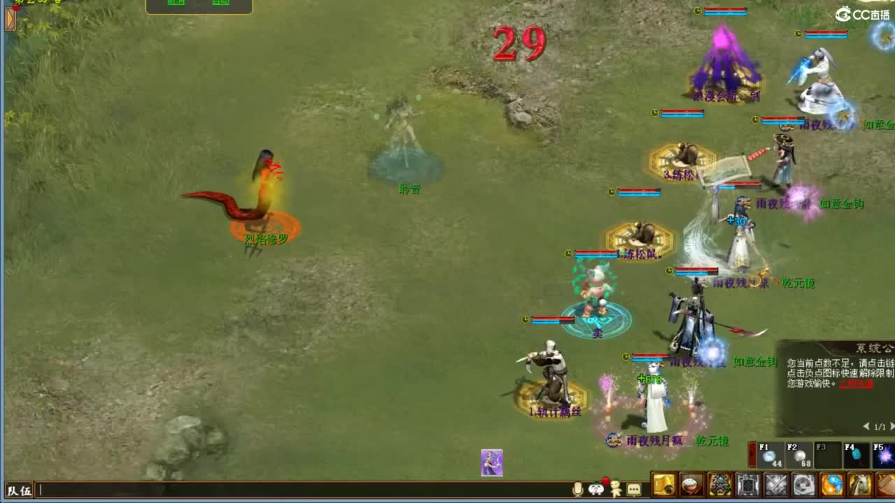 好大炮魔王造！ 第8段