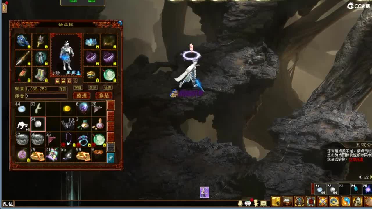 好大炮魔王造！ 第9段