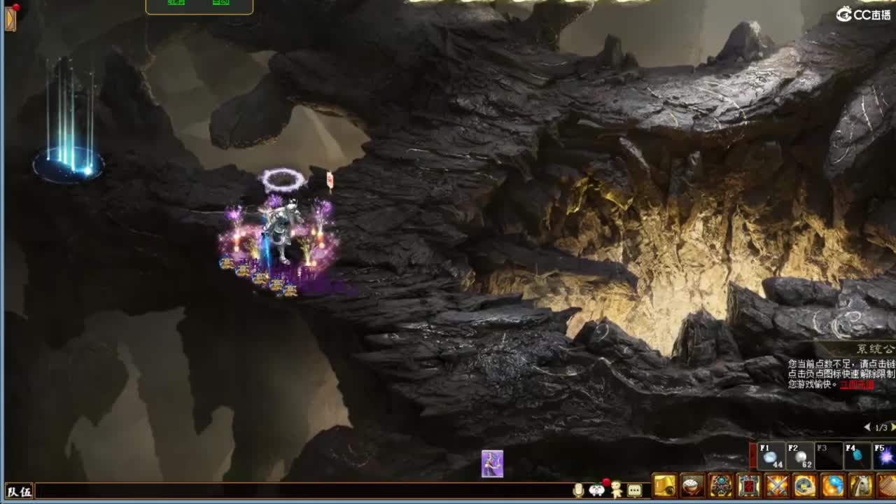 好大炮魔王造！ 第11段