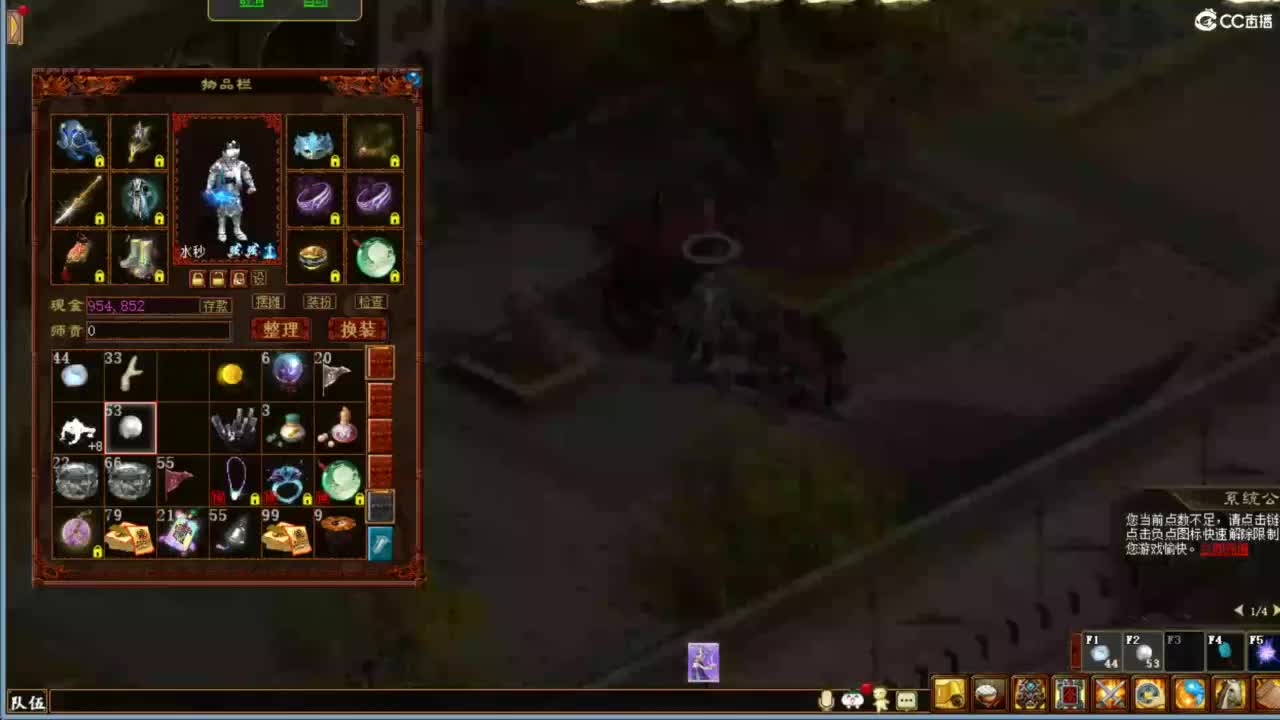 好大炮魔王造！ 第13段