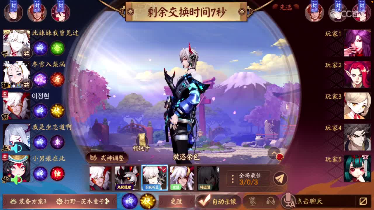 你的心有一道墙 第3段