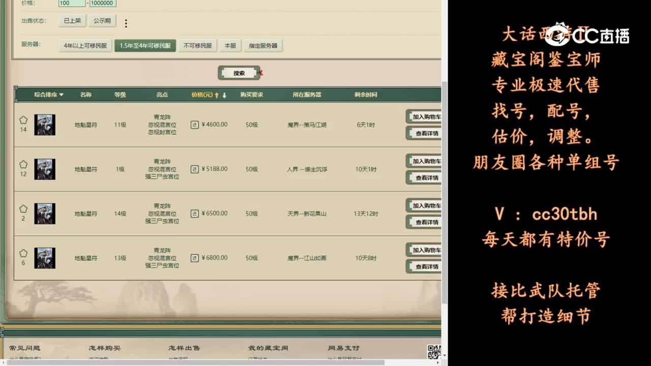 2024-03-24 09-52-45星卡