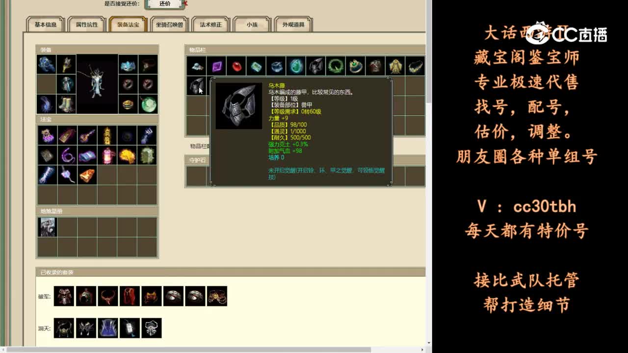 2024-03-24 10-05-00男龙