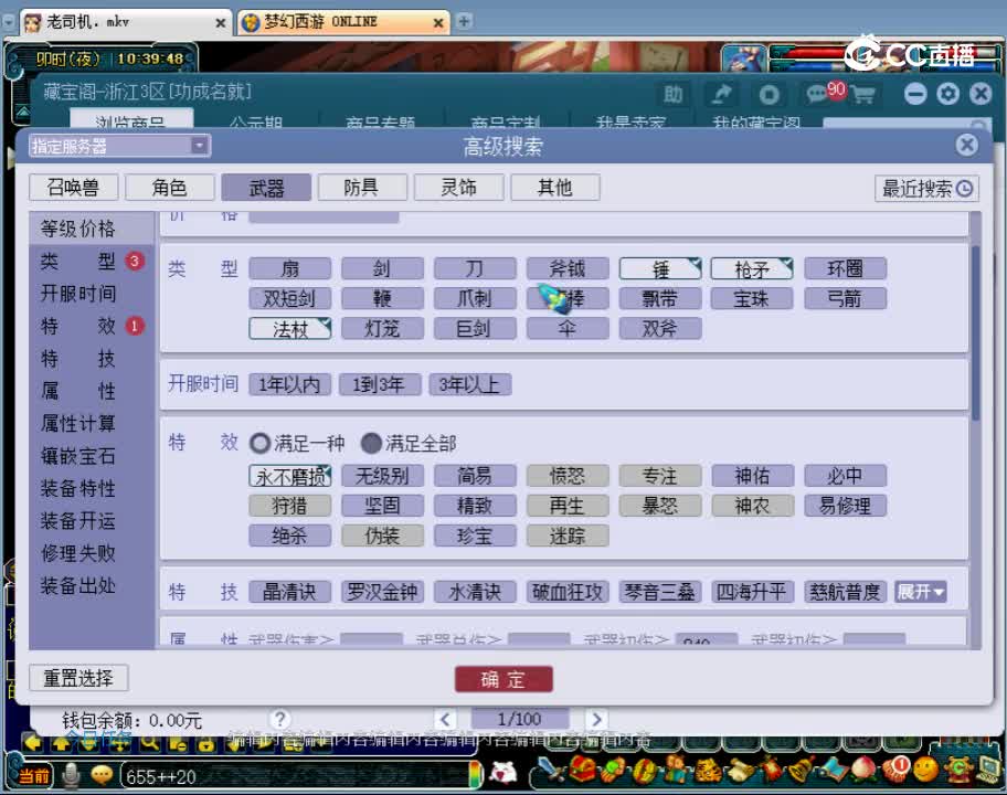 【主播点评】紫金葫芦