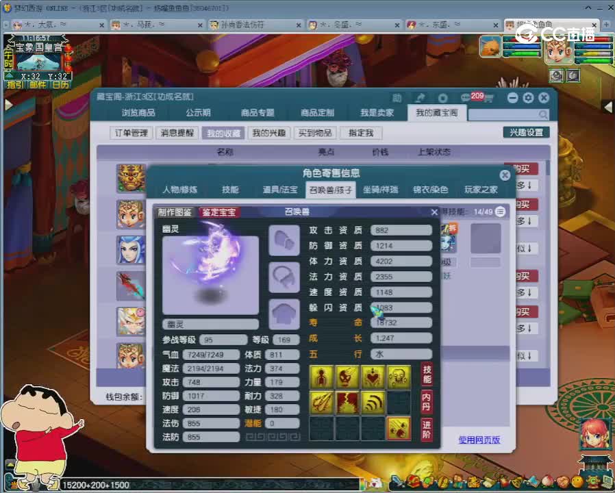 【主播点评】魔王寨