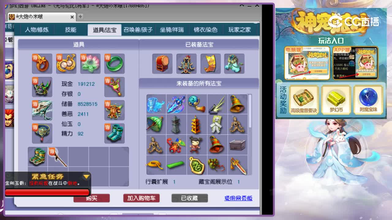 【主播点评】龙宫