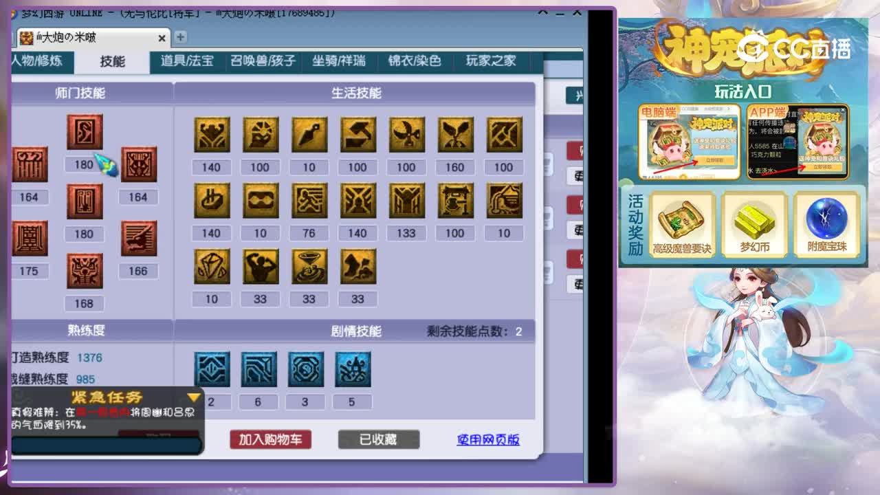 【主播点评】乾坤天罡履