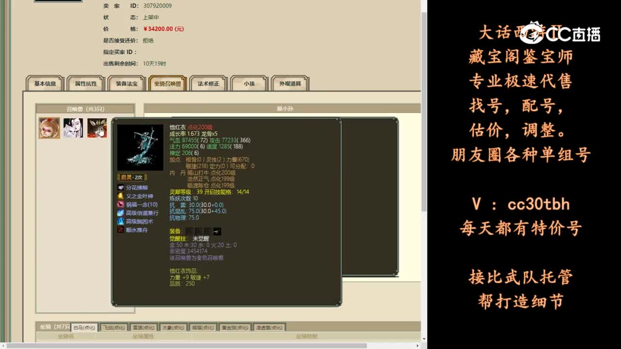 2024-03-24 12-07-09男人
