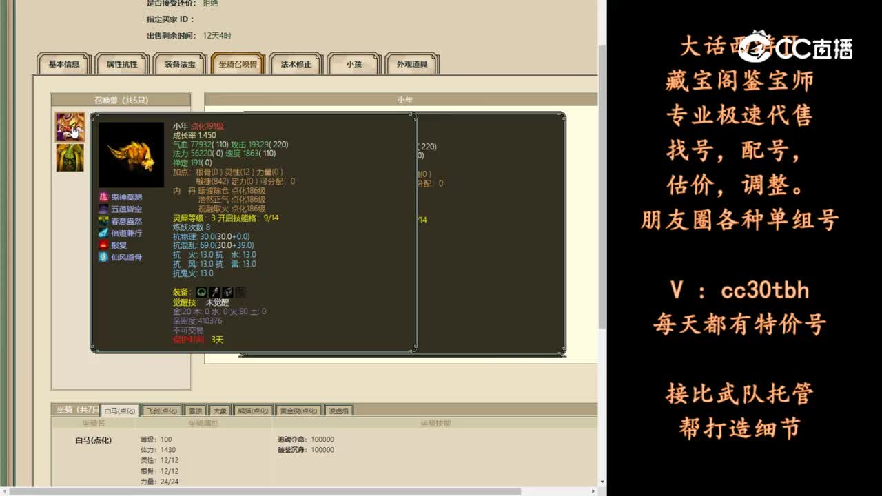 2024-03-24 12-16-44女人