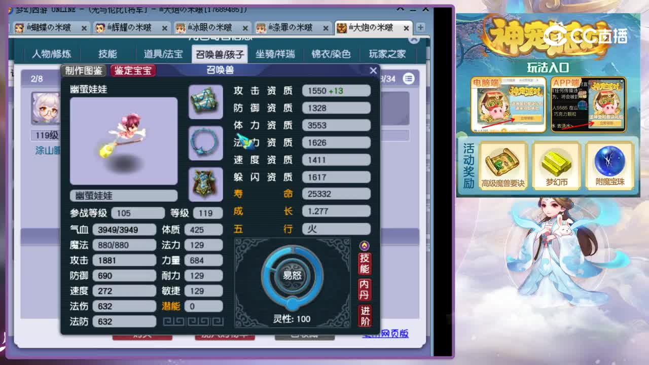 【主播点评】七星逐月靴