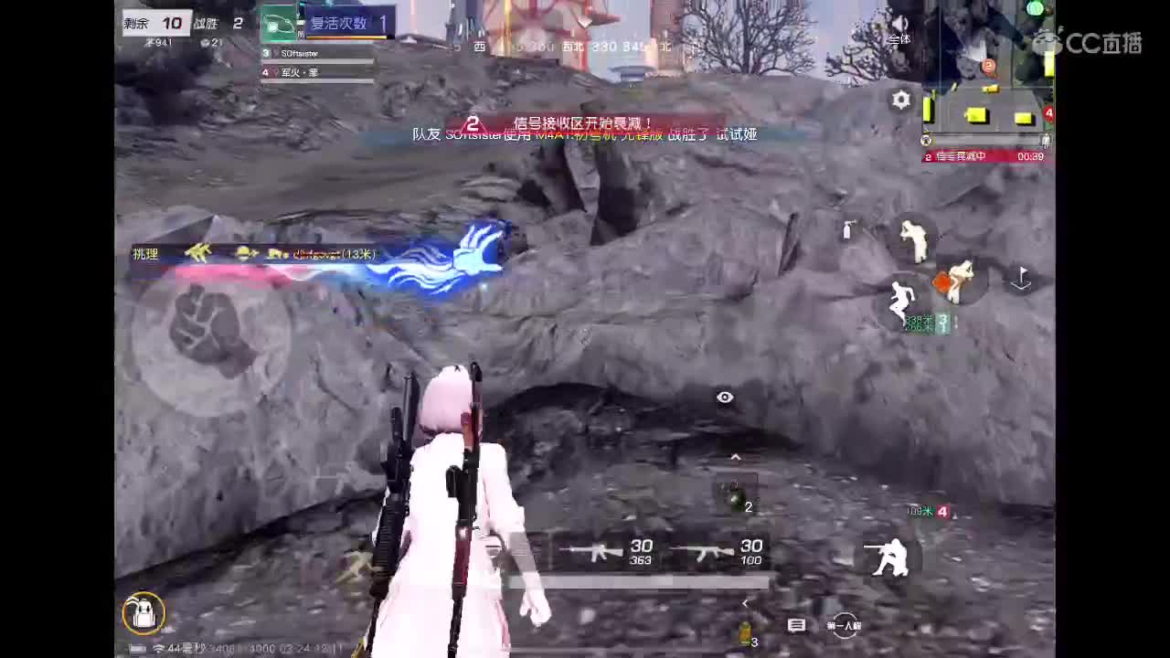 菜就多练！ 第2段