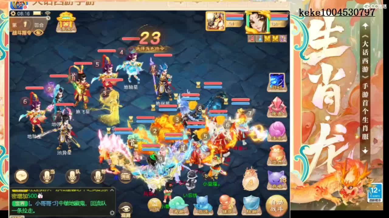 来泡茶吖~~ 第2段