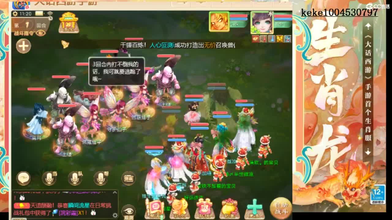 来泡茶吖~~ 第8段