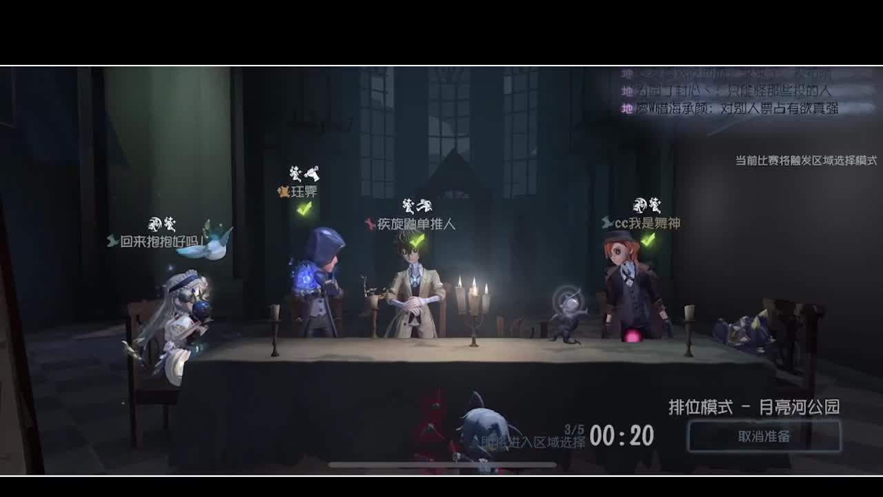 输赢是常态 第4段