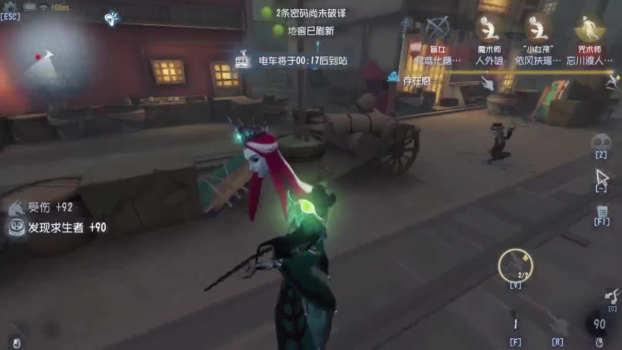 夫人~！ 第1段