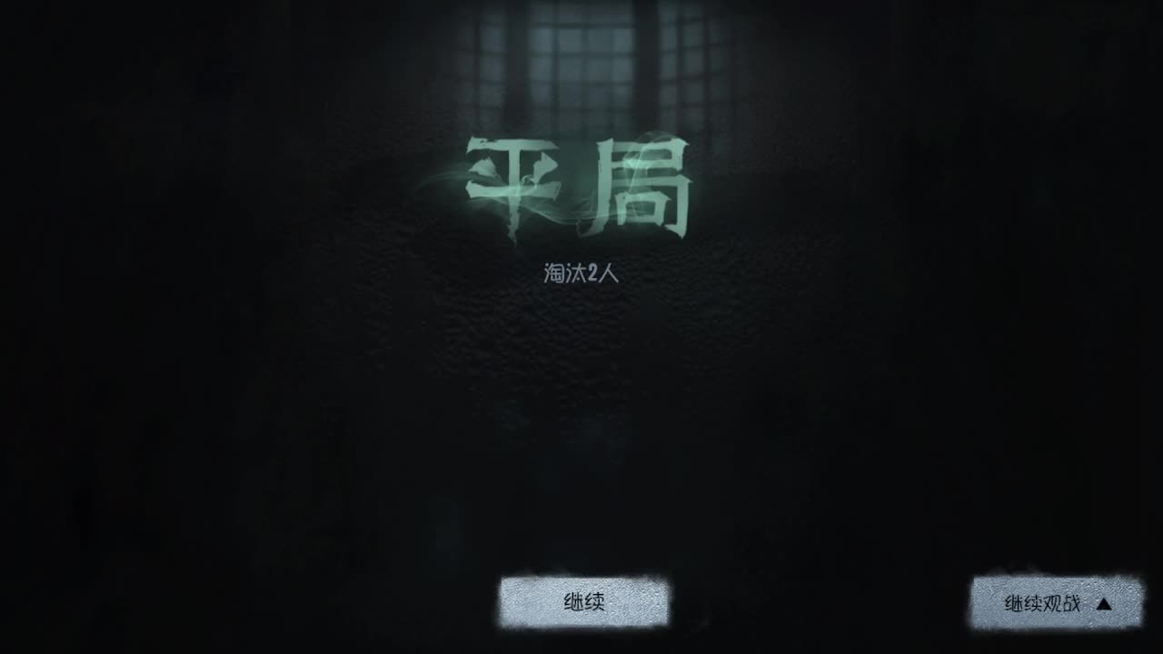夫人~！ 第2段