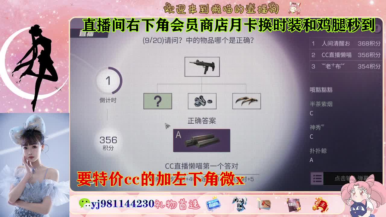 全套永久cc  全服秒发 接代甘 第4段