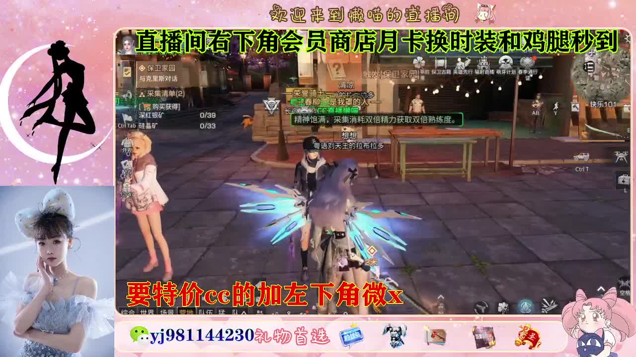 全套永久cc  全服秒发 接代甘 第5段