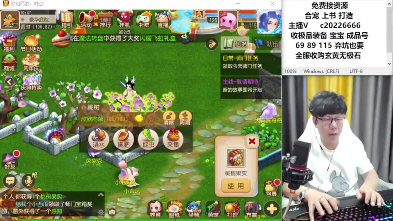 资深主播在线接资源 第1段