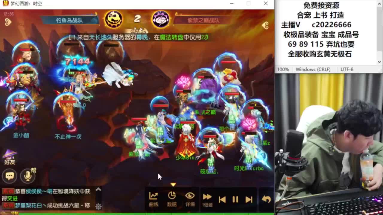 资深主播在线接资源 第4段