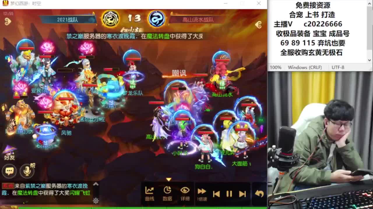 资深主播在线接资源 第5段