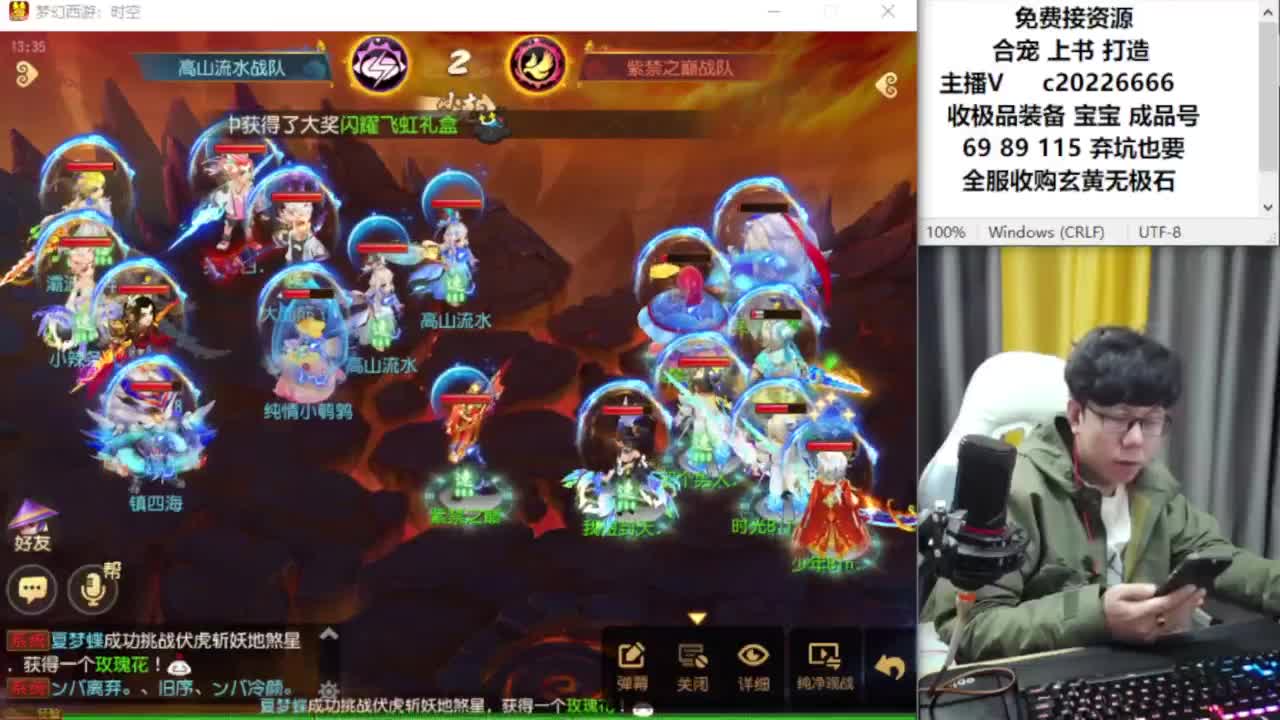 资深主播在线接资源 第6段