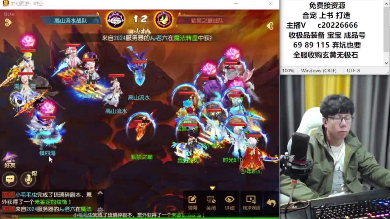 资深主播在线接资源 第7段