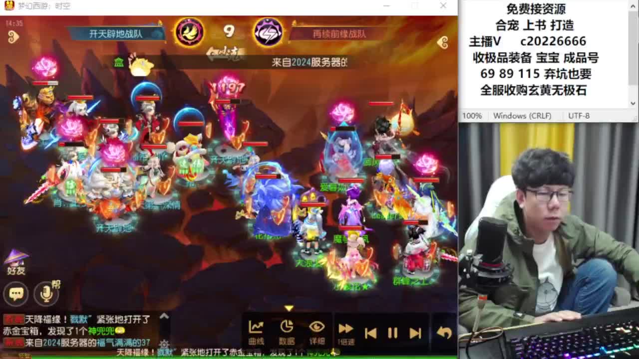 资深主播在线接资源 第8段