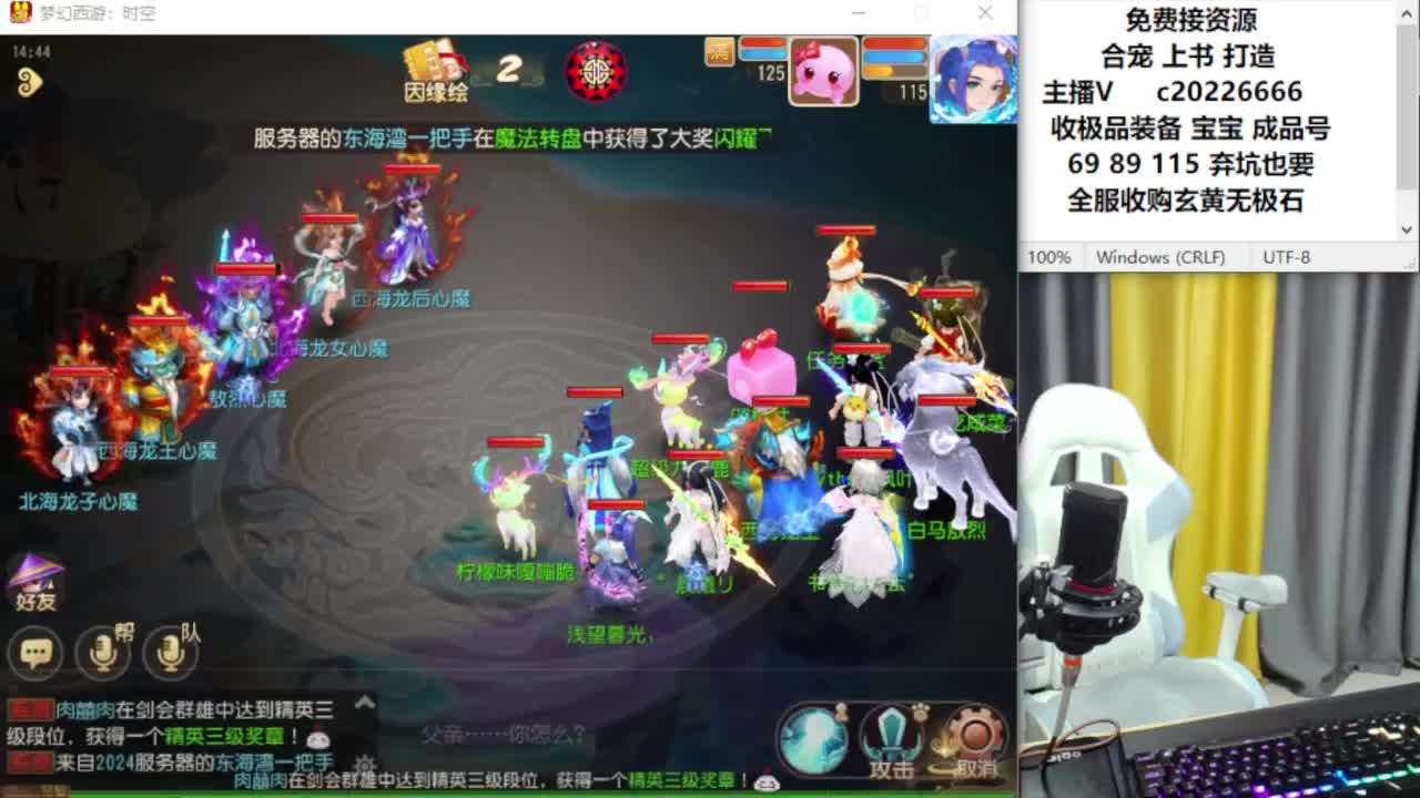 资深主播在线接资源 第9段