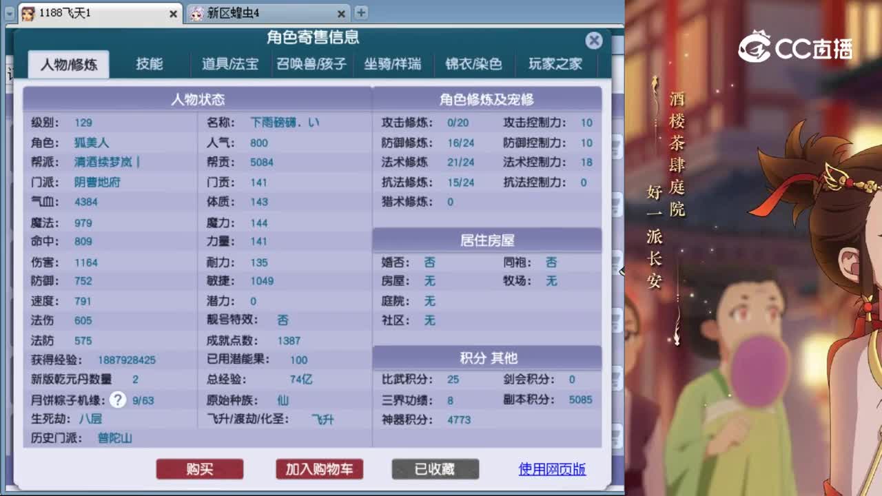 2月29日 (1)4600这个