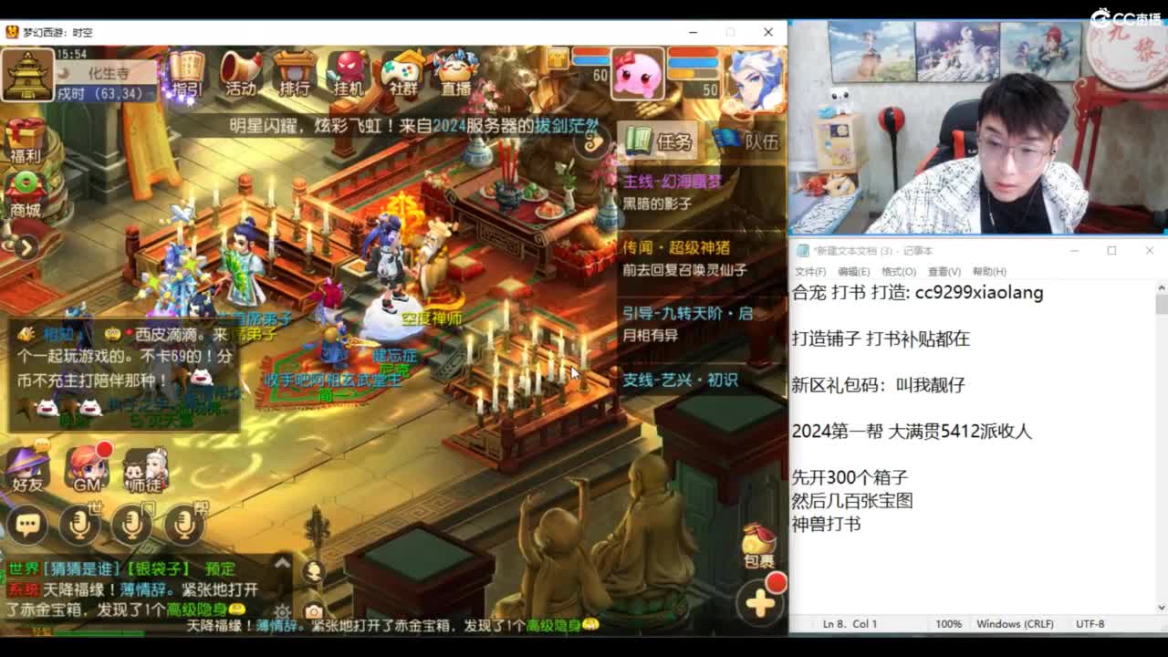 2024成长日记 第5段