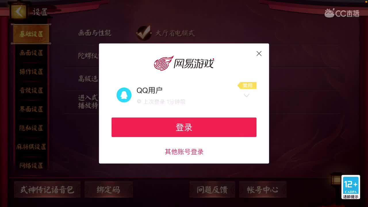 你的心有一道墙 第1段