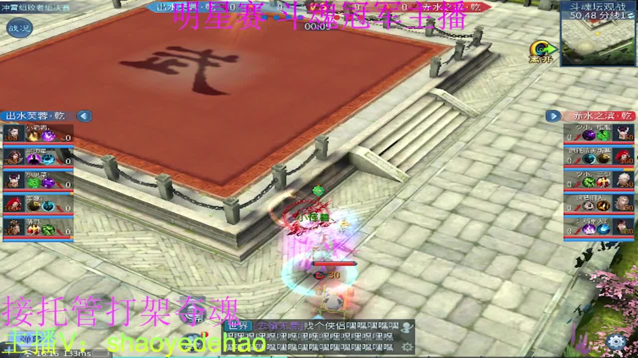 接托管 比武首席 全职业装备背饰打造！ 第1段