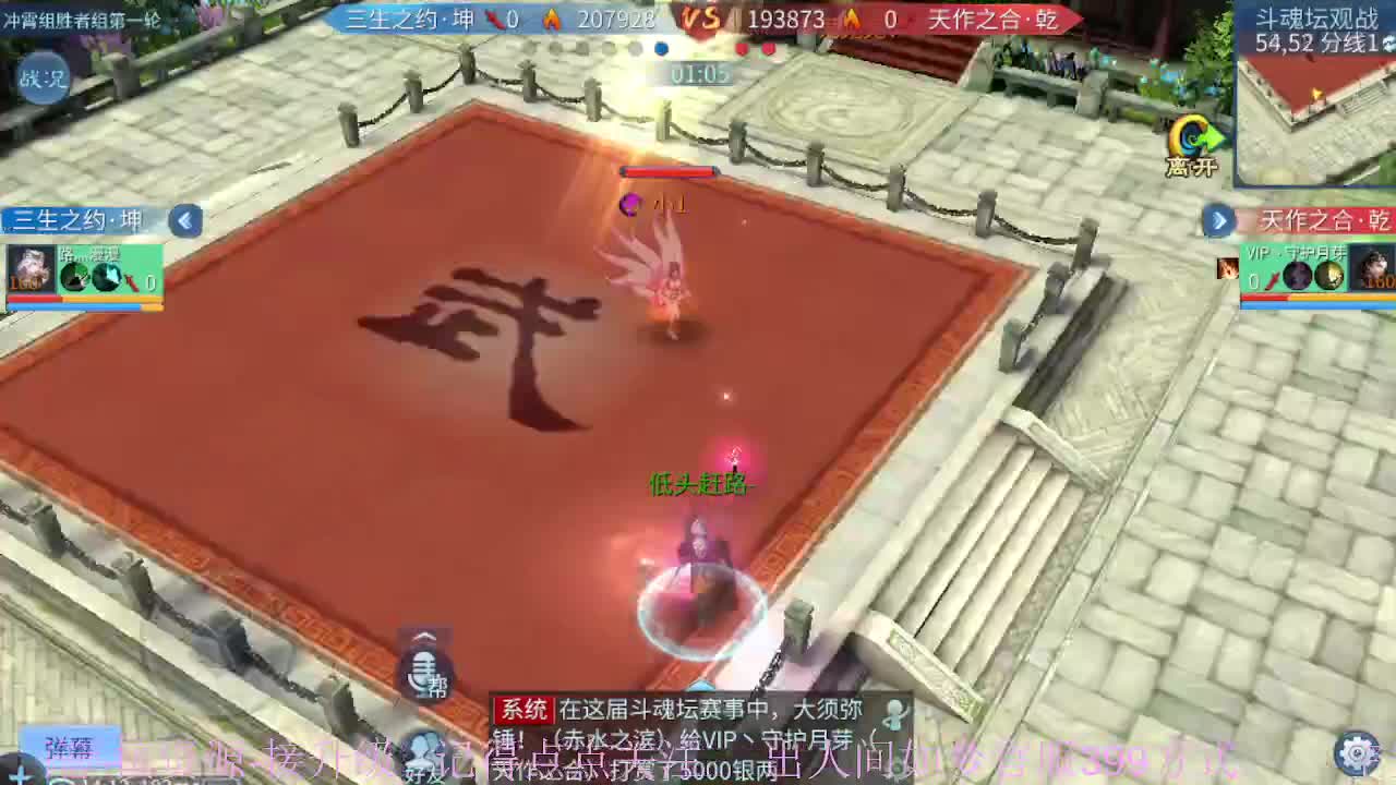 接资源-接托管（打架+升级） 第8段