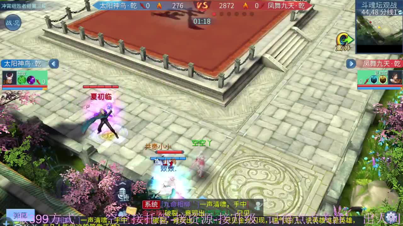 接资源-接托管（打架+升级） 第11段