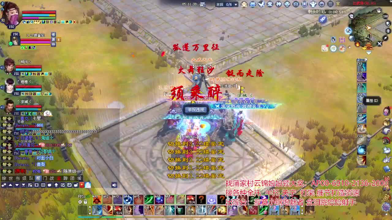 接各种资源！专业看号估号！ 第1段