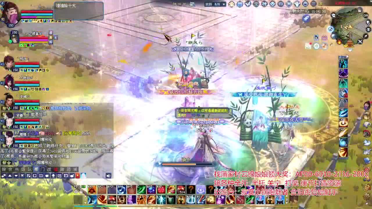 接各种资源！专业看号估号！ 第2段