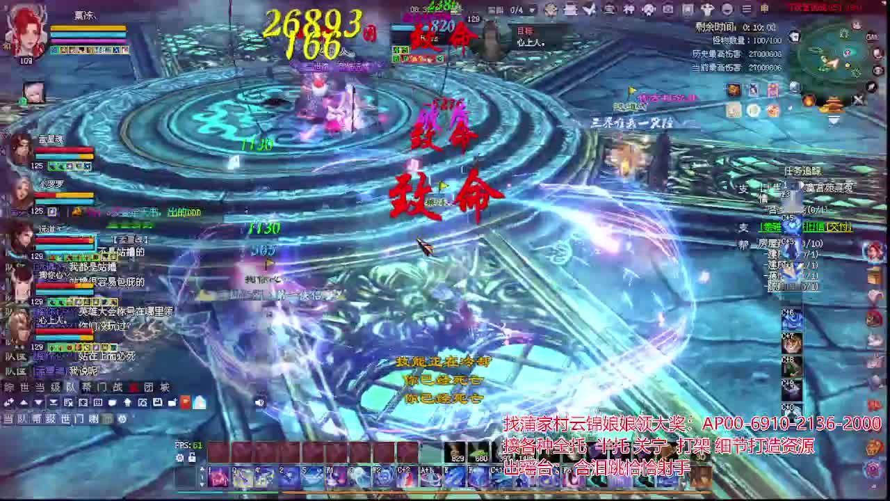 接各种资源！专业看号估号！ 第3段