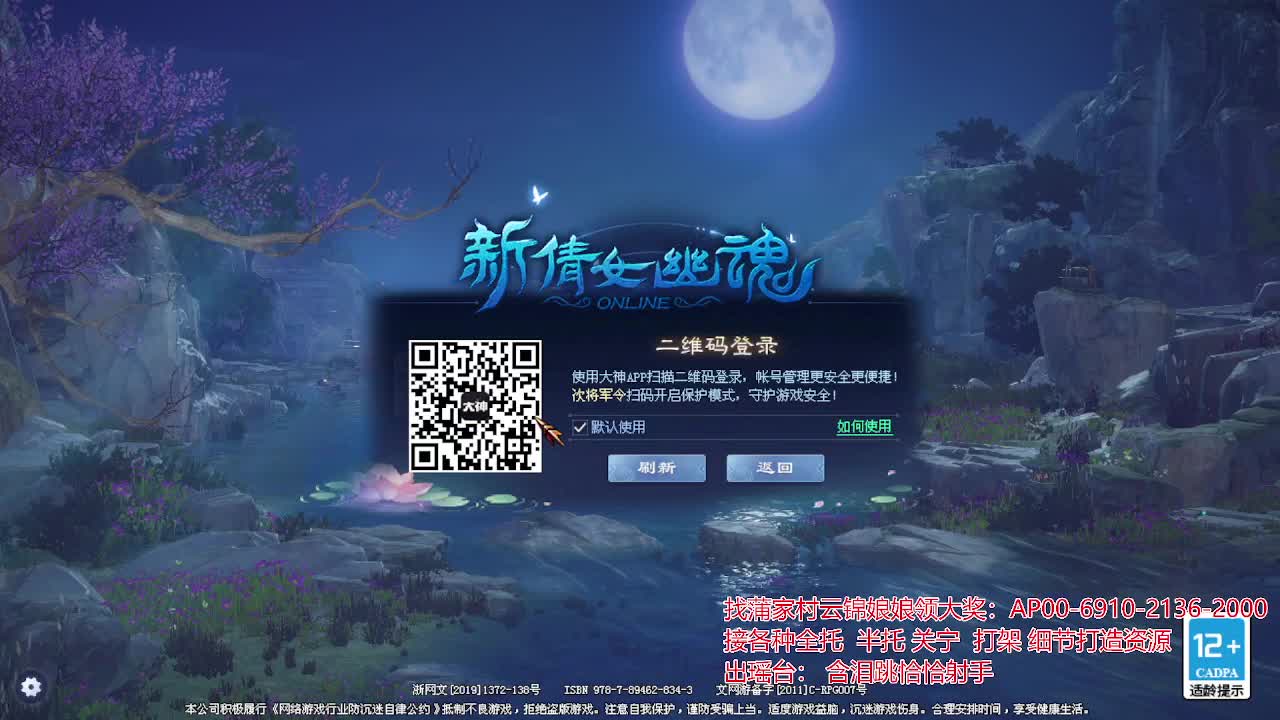 接各种资源！专业看号估号！ 第4段