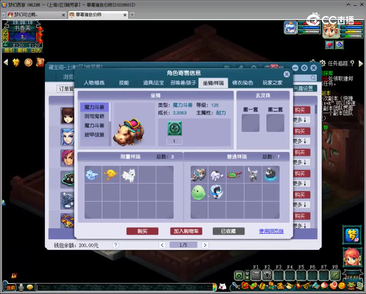 【主播点评】阴曹地府