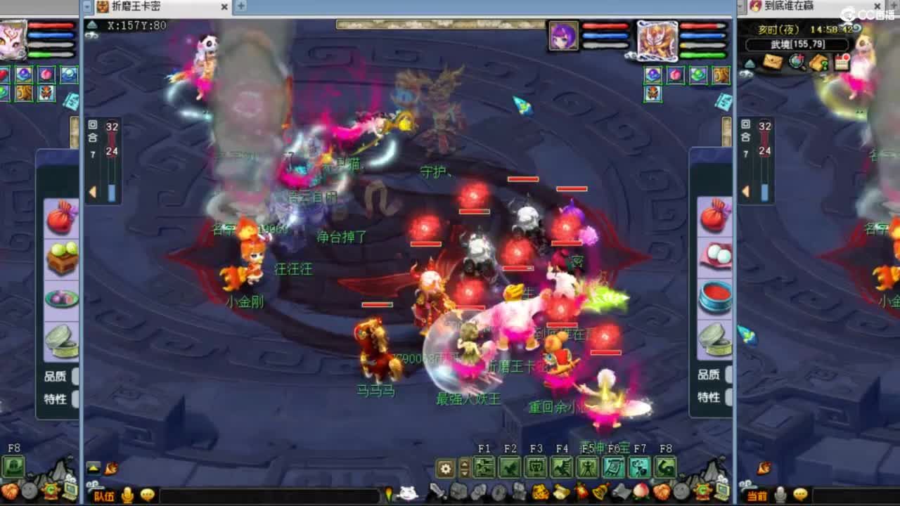 雨哥啊-指挥第一视角PK 第4段