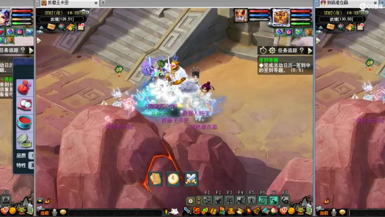 雨哥啊-指挥第一视角PK 第7段