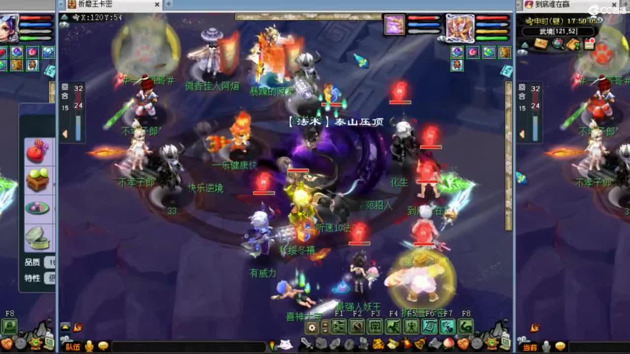 雨哥啊-指挥第一视角PK 第9段