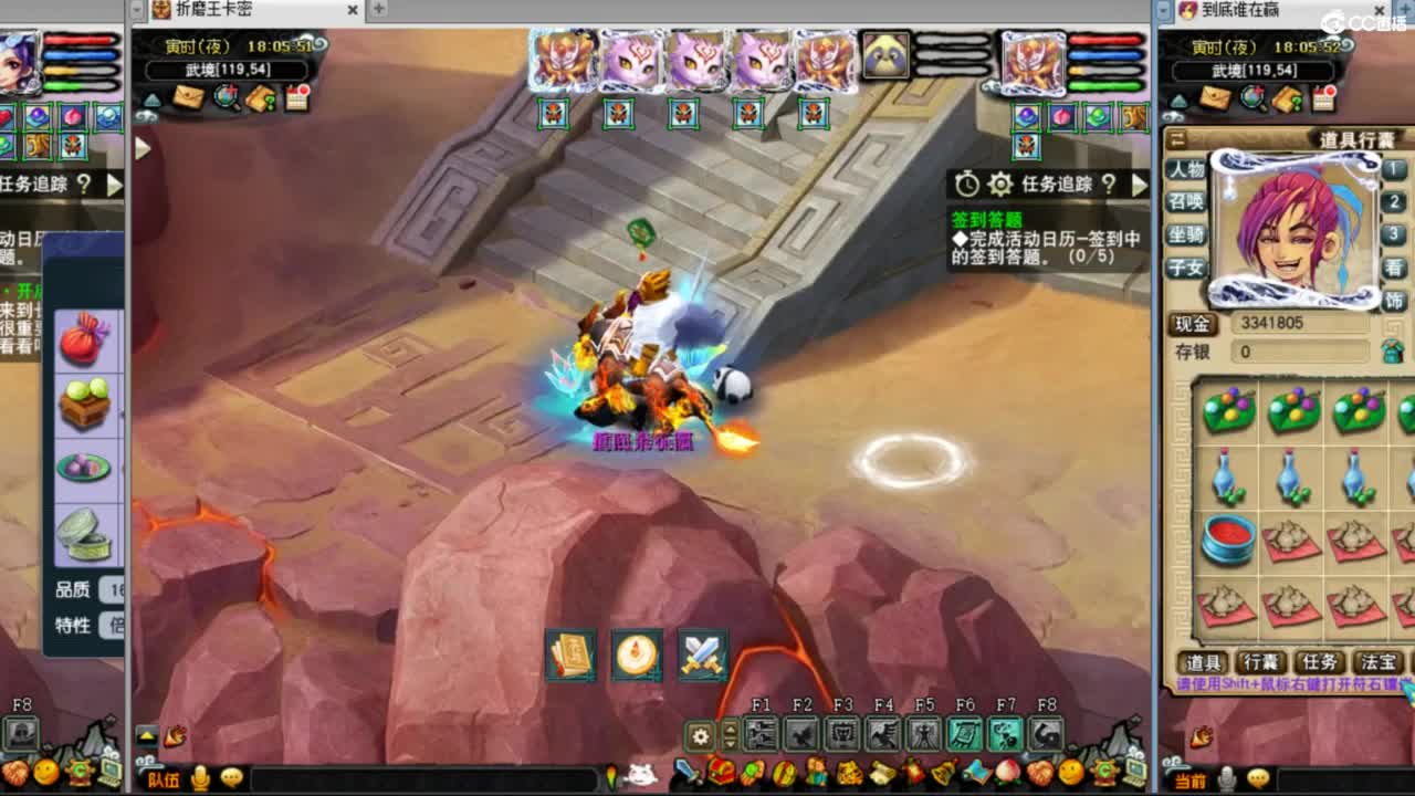 雨哥啊-指挥第一视角PK 第10段