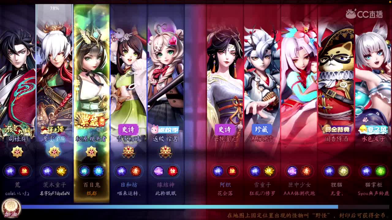 你的心有一道墙 第2段