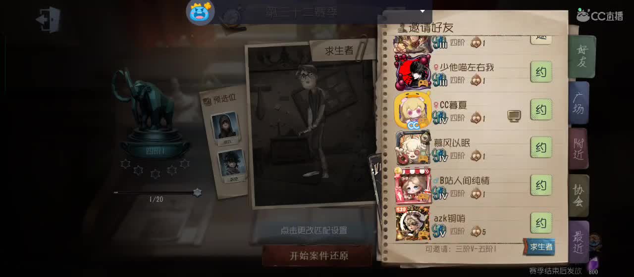 专治各种不开心 第1段