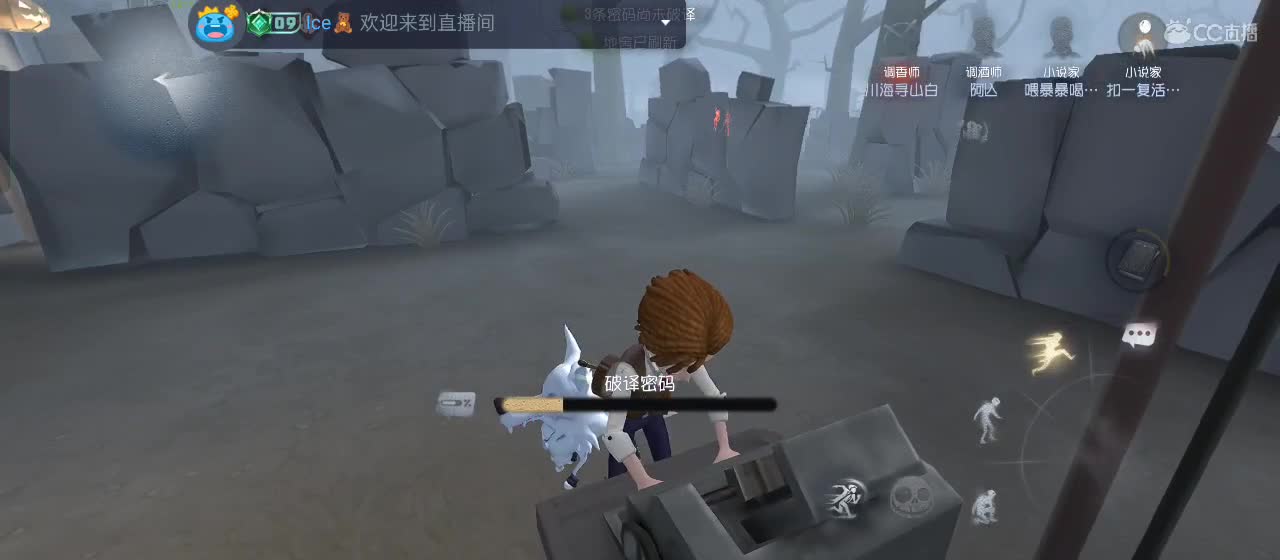 专治各种不开心 第2段