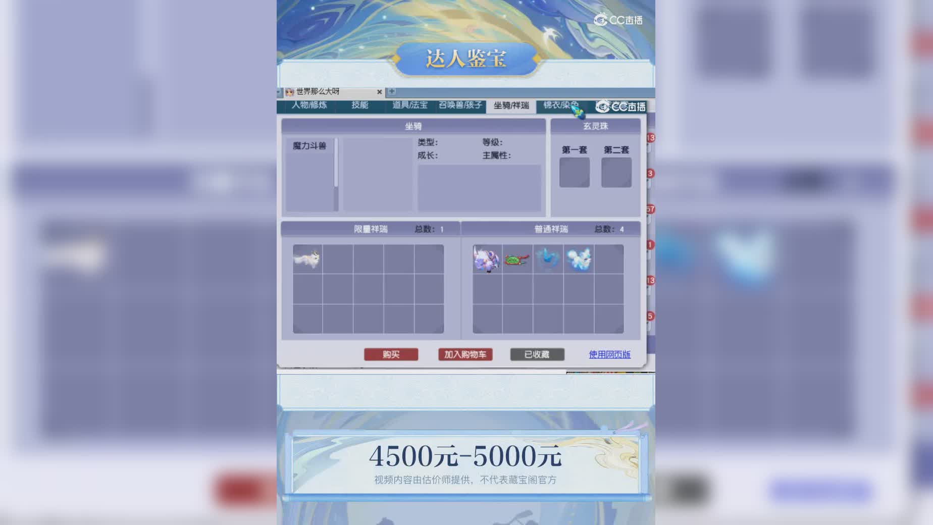 【主播点评】22087517