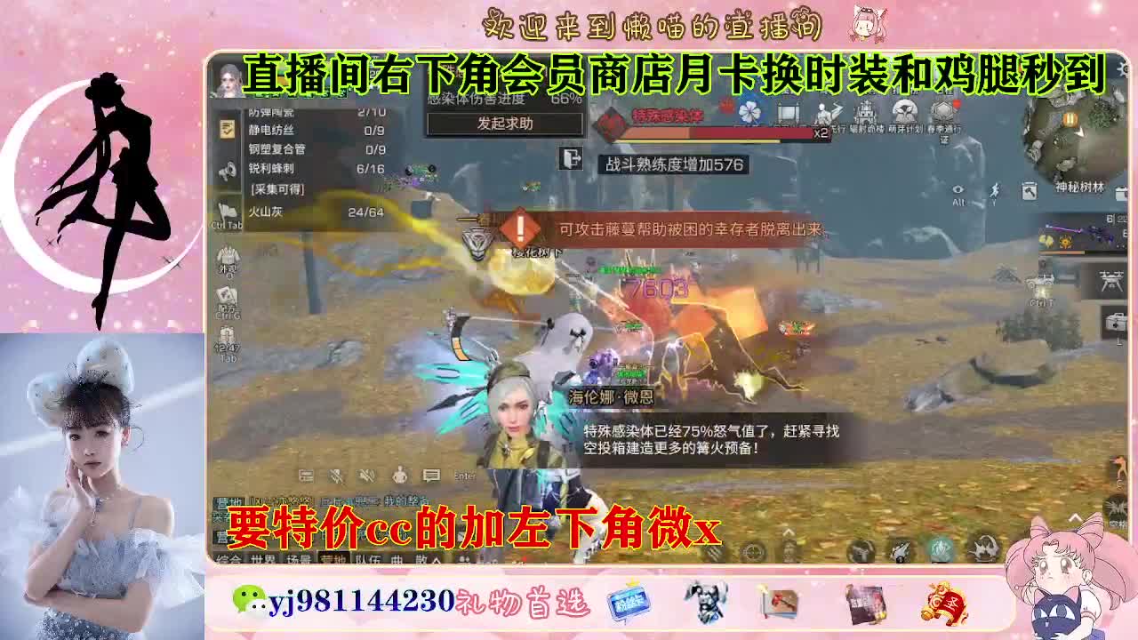 全套永久cc  全服秒发 接代甘 第2段