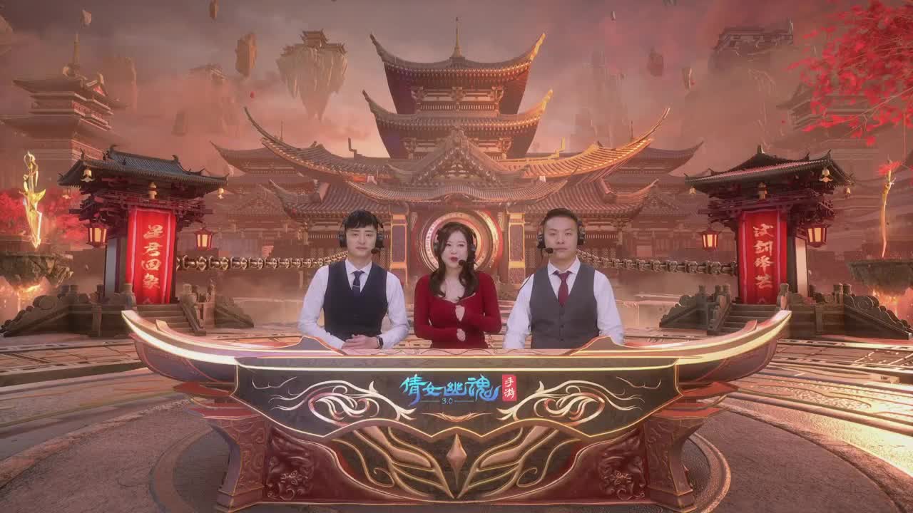 【重播】《倩女幽魂》手游第23届太一斗魂坛淘汰赛 第9段